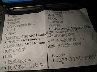 A Yue Set List