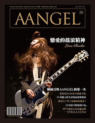 AANGEL27 COVER 640