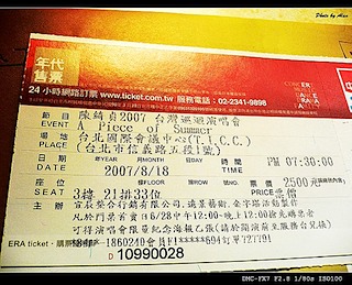 Cheerticket