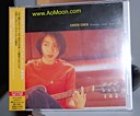 Princess from East '01 (Japan)