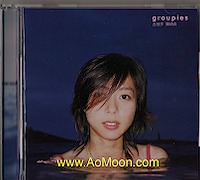 Groupie Japancover009 copy