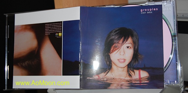 GroupieJapanalbum